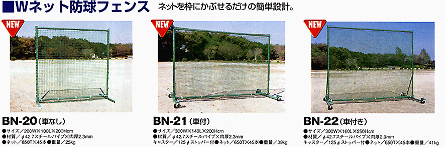 BN-20_BN-22.gif