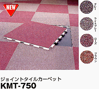 KMT-750.gif