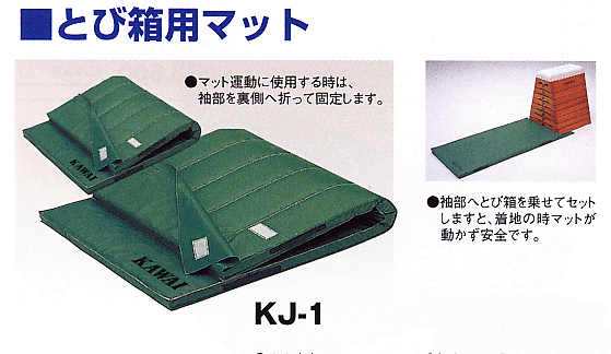 KJ-1.gif