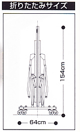 KSN-650SBsize.gif