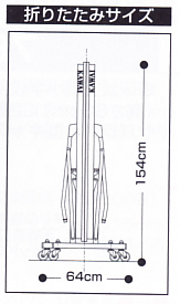 KSN-660SBsize.jpg