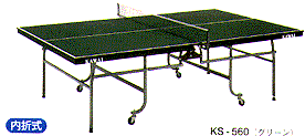 KS-560_green.gif