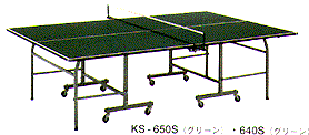 KS-650S_green.gif