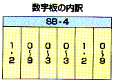 SB-4_spec.gif