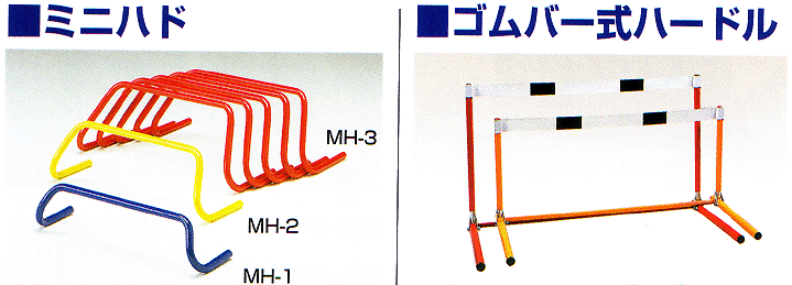 MH-1etc_GH-20_21.gif